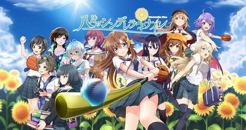hatinai