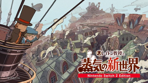 layton_jyoukinosinsekai