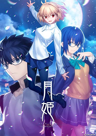 月姫 リメイクの次作 今から作り始めてる模様 おしキャラっ 今流行りのアニメやゲームのキャラクターのオモシロ情報をまとめるサイトです
