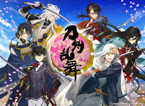 toukenranbu