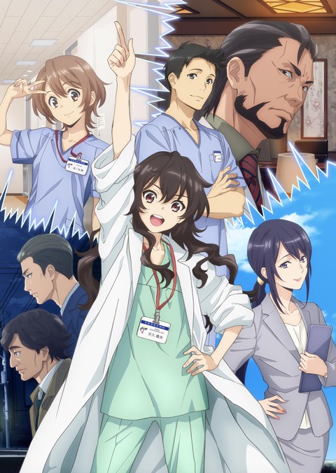 ameku_anime