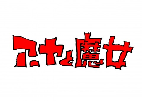 a-yatomajyo
