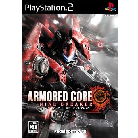 armoredcore