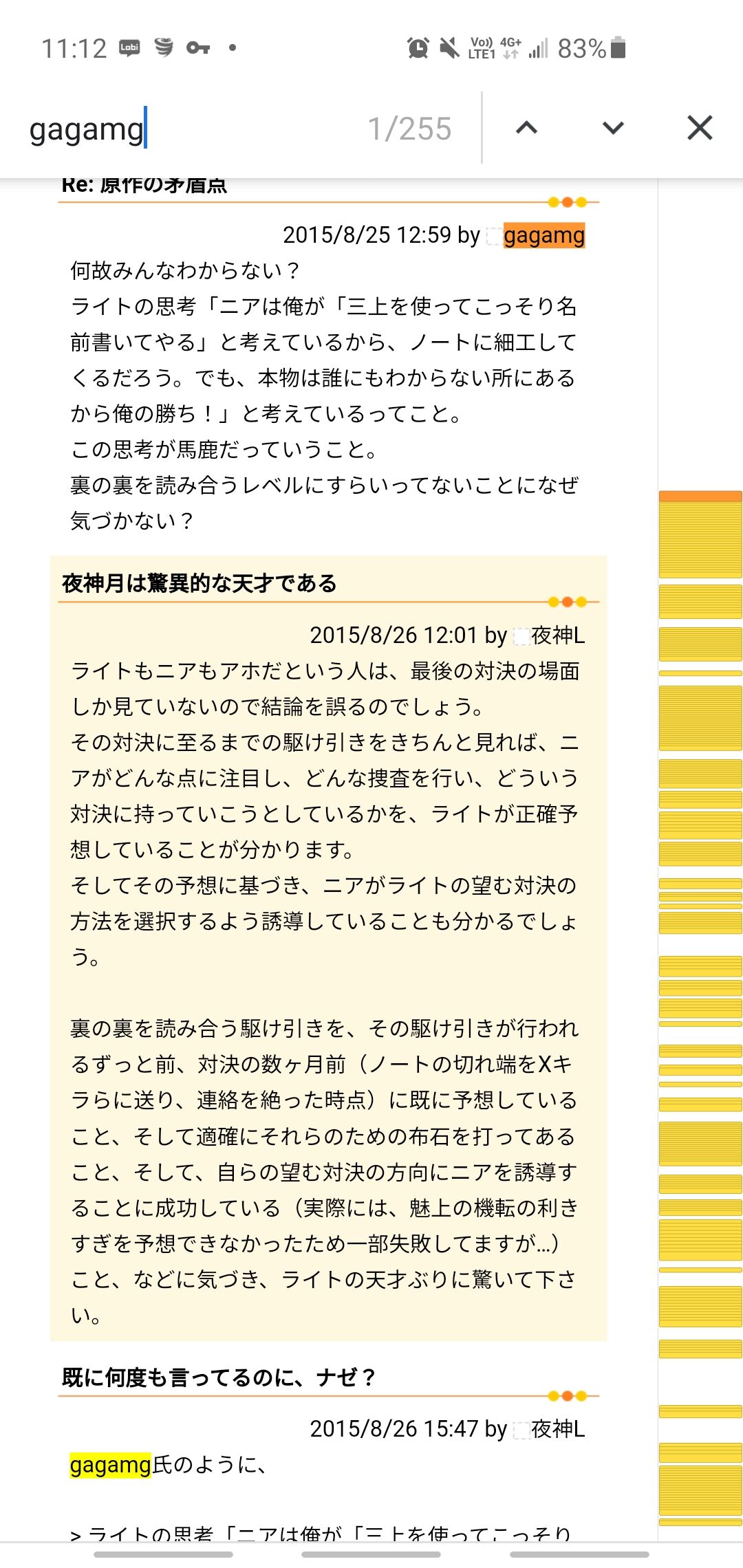 太郎 ガチ 勢 ハム