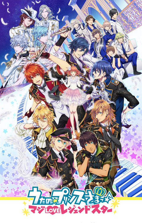 うたプリ カフェ 地獄になる おしキャラっ 今流行りのアニメやゲームのキャラクターのオモシロ情報をまとめるサイトです うたプリ カフェ 地獄になる おしキャラっ 今流行りのアニメやゲームのキャラクターのオモシロ情報をまとめるサイトです