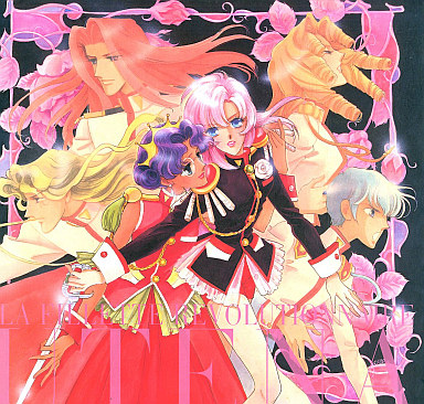 syoujyokakumei_utena