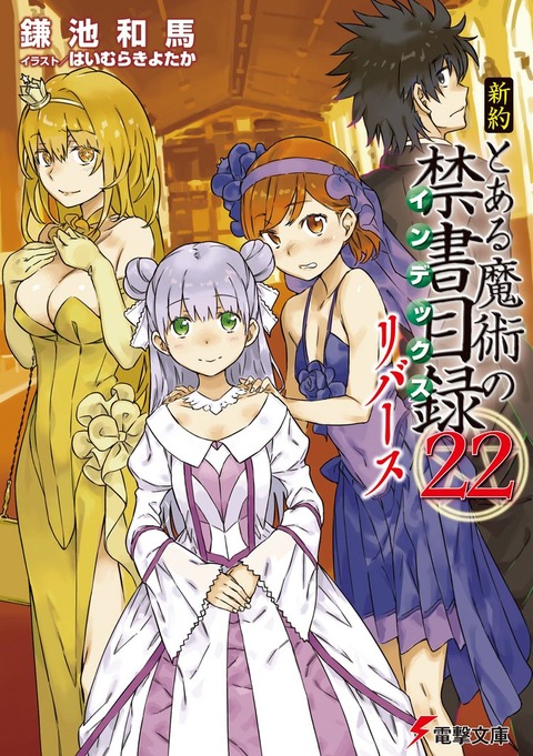 sinyaku_index