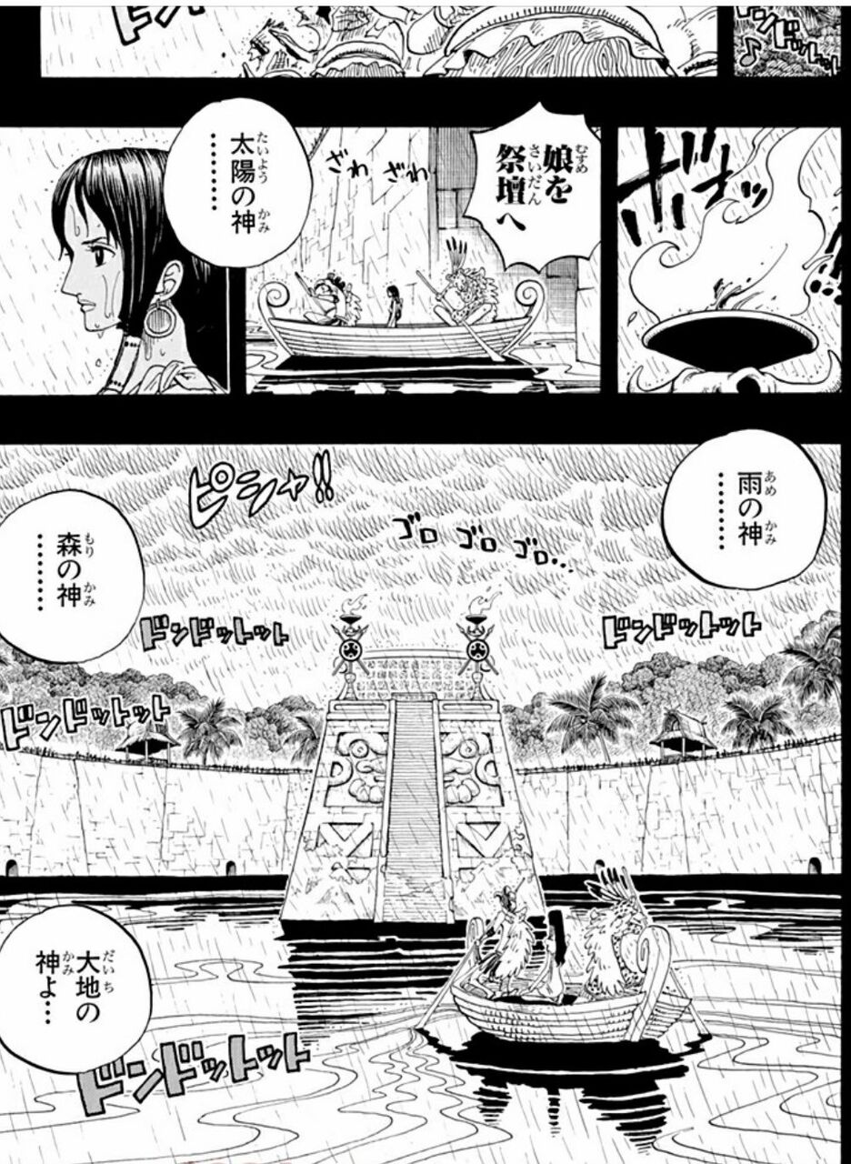 ワンピース ルフィ 神であることが初期の段階で示唆されていた おしキャラっ 今流行りのアニメやゲームのキャラクターのオモシロ情報をまとめるサイトです