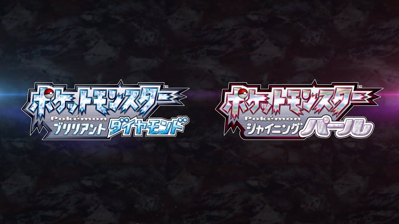 ポケモン ダイヤモンド パール リメイク やっぱり酷いｗｗｗｗｗｗ おしキャラっ 今流行りのアニメやゲームのキャラクターのオモシロ情報をまとめるサイトです