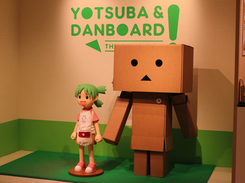 yotsubato-danbo-1