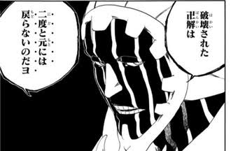 Bleach 斑目一角 どう考えても死神に向いてないwwwwww おしキャラっ 今流行りのアニメやゲームのキャラクターのオモシロ情報をまとめるサイトです