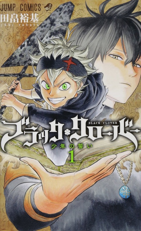 blackclover