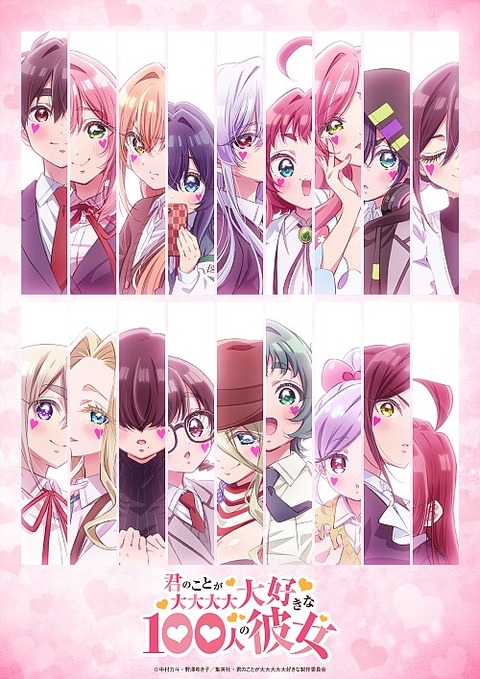 100kano_anime3