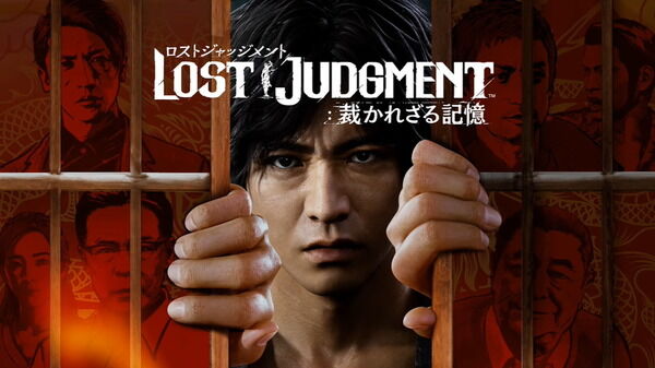 Lost Judgment 裁かれざる記憶 新コンテンツ ユースドラマ のあらすじや調査アクションの詳細が公開 おしキャラっ 今流行りのアニメやゲームのキャラクターのオモシロ情報をまとめるサイトです Lost Judgment 裁かれざる記憶 新コンテンツ ユースドラマ のあらすじや調査アクションの詳細が公開 おしキャラっ 今流行りのアニメやゲームのキャラクターのオモシロ情報をまとめるサイトです