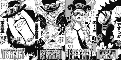 ワンピース 革命軍 どう考えても弱すぎて海軍にも四皇にも勝てなさそう おしキャラっ 今流行りのアニメやゲームのキャラクターのオモシロ情報をまとめるサイトです