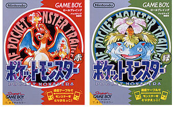 ポケモン 初代の没デザインが不気味 おしキャラっ 今流行りのアニメやゲームのキャラクターのオモシロ情報をまとめるサイトです