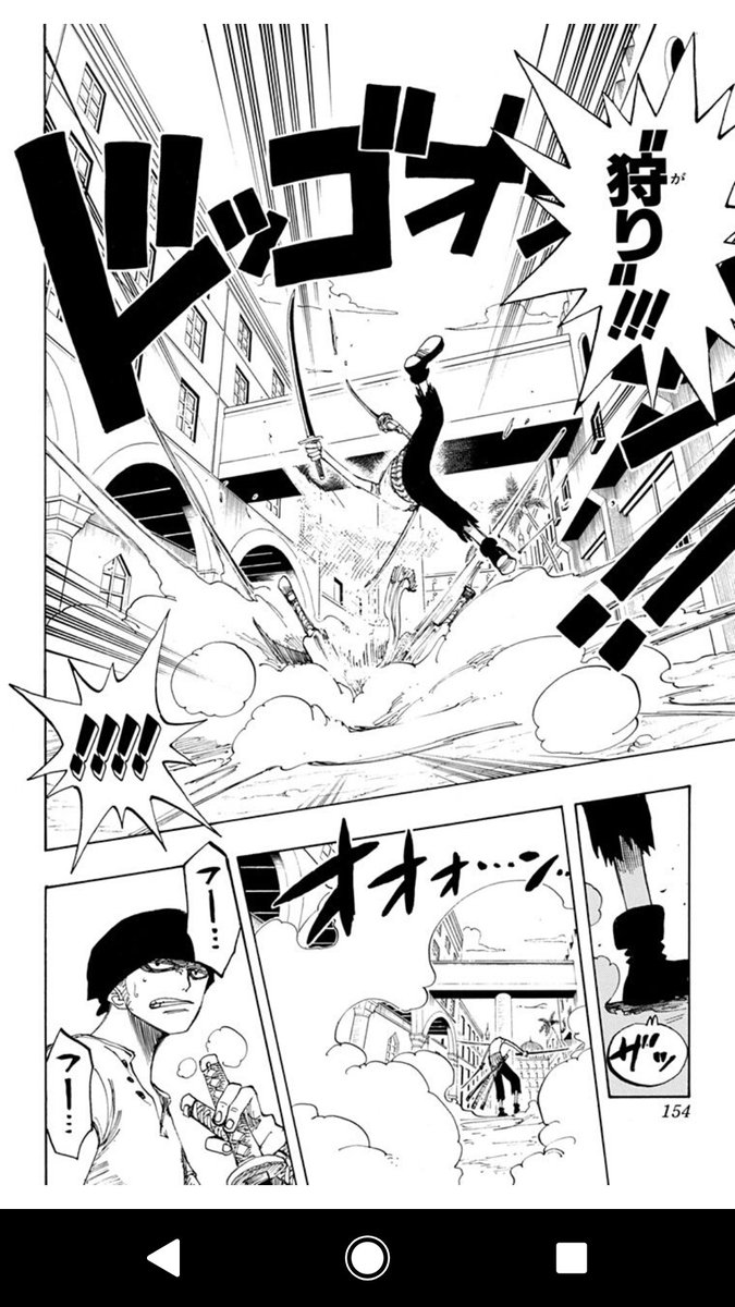 ワンピ ス ゾロのベストバウト 15年以上更新されてない おしキャラっ 今流行りのアニメやゲームのキャラクターのオモシロ情報をまとめるサイトです