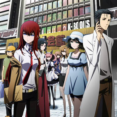 steins_gate