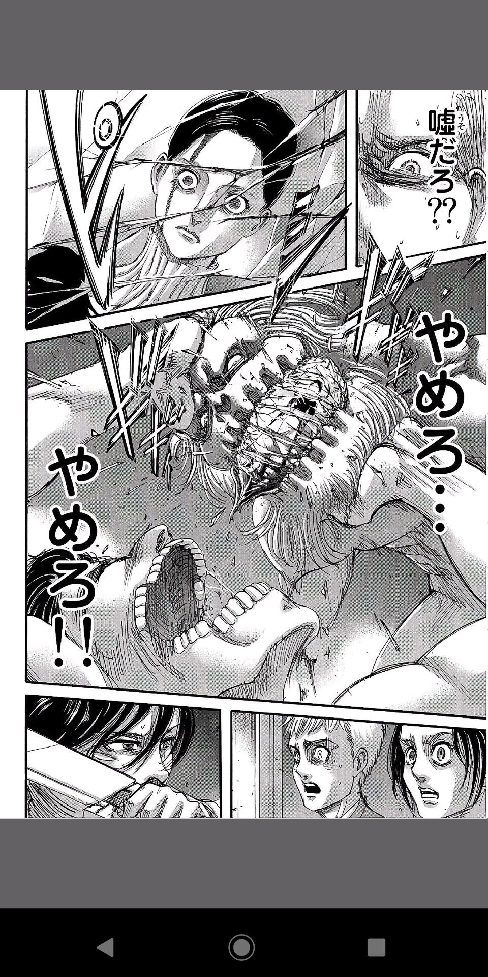 進撃の巨人 顎の巨人 実は有能だった おしキャラっ 今流行りのアニメやゲームのキャラクターのオモシロ情報をまとめるサイトです