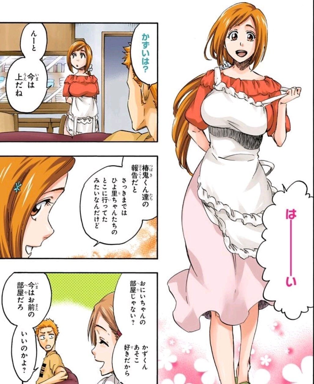 Bleach 井上織姫 完全に人妻になってしまう おしキャラっ 今流行りのアニメやゲームのキャラクターのオモシロ情報をまとめるサイトです