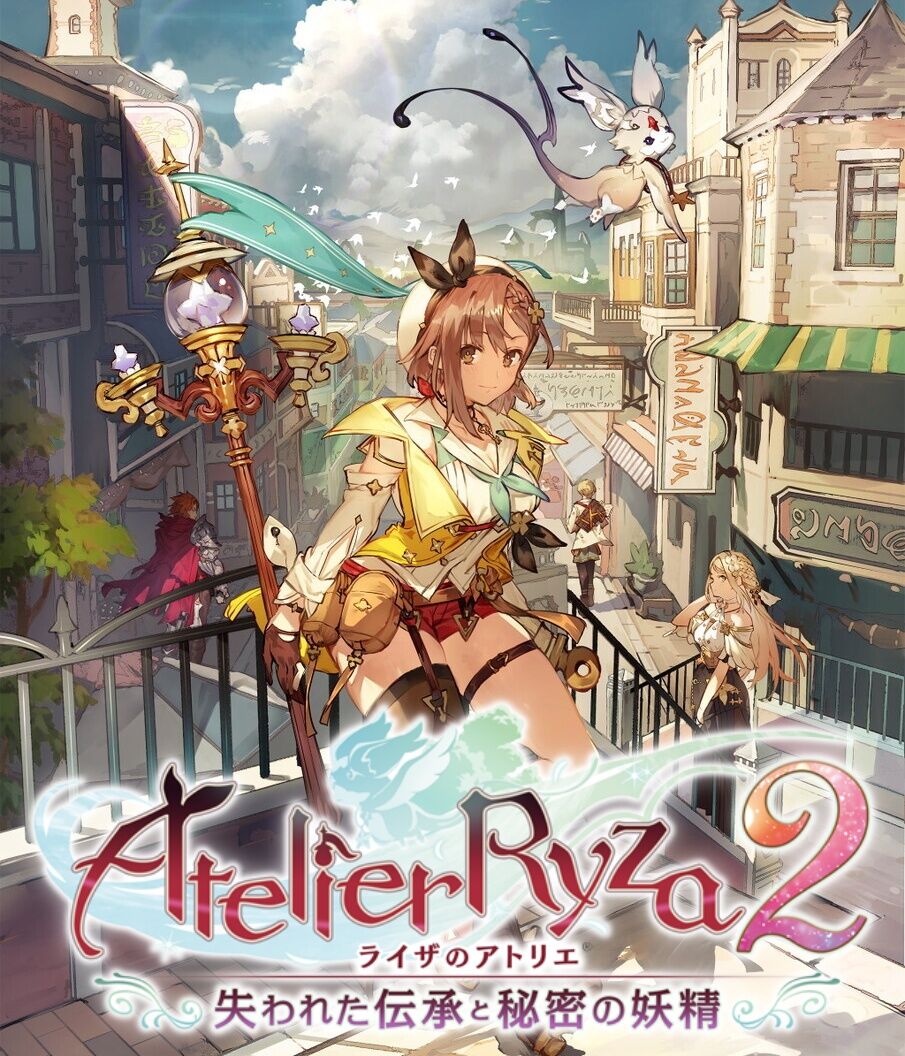 ライザのアトリエ2 前作よりグラフィックが劣化するｗｗｗｗｗｗｗ おしキャラっ 今流行りのアニメやゲームのキャラクターのオモシロ情報をまとめるサイトです