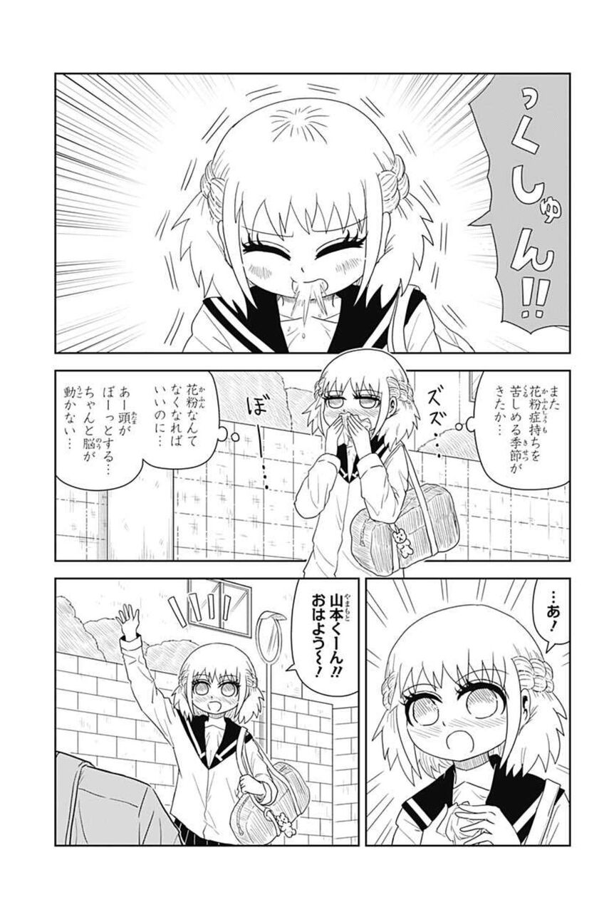 恋するワンピース やらかしてしまうｗｗｗｗｗｗｗ おしキャラっ 今流行りのアニメやゲームのキャラクターのオモシロ情報をまとめるサイトです