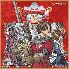 dragonquest10_offline