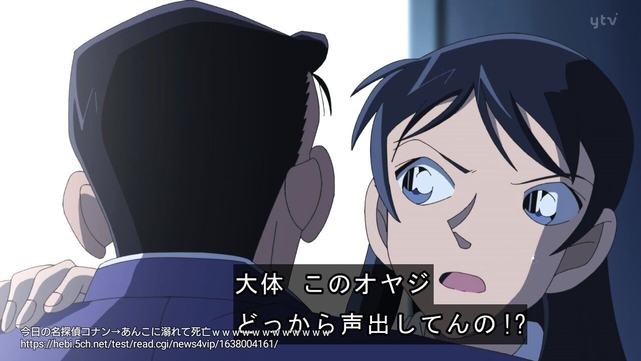 アニメ 名探偵コナン 被害者 あんこに溺れて死亡ｗｗｗｗｗｗｗ おしキャラっ 今流行りのアニメやゲームのキャラクターのオモシロ情報をまとめるサイトです