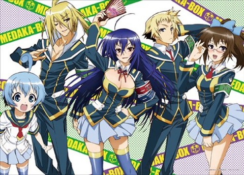 medakabox