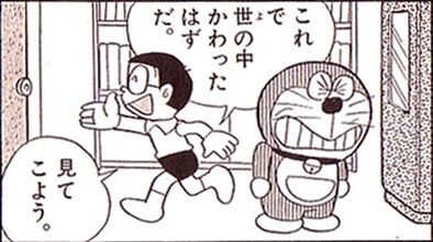 ドラえもん のび太の特技 昼寝 あやとり 射撃 おしキャラっ 今流行りのアニメやゲームのキャラクターのオモシロ情報をまとめるサイトです ドラえもん のび太の特技 昼寝 あやとり 射撃 おしキャラっ 今流行りのアニメやゲームのキャラクターのオモシロ情報をまとめるサイトです