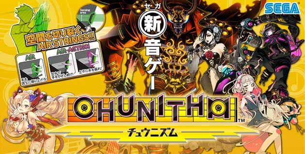 チャージング チュウニズム チャージマン研 コラボイベント開催 殺人レコード恐怖のメロディ や主題歌がプレイ可能にｗｗｗｗｗｗｗ Go おしキャラっ 今流行りのアニメやゲームのキャラクターのオモシロ情報をまとめるサイトです