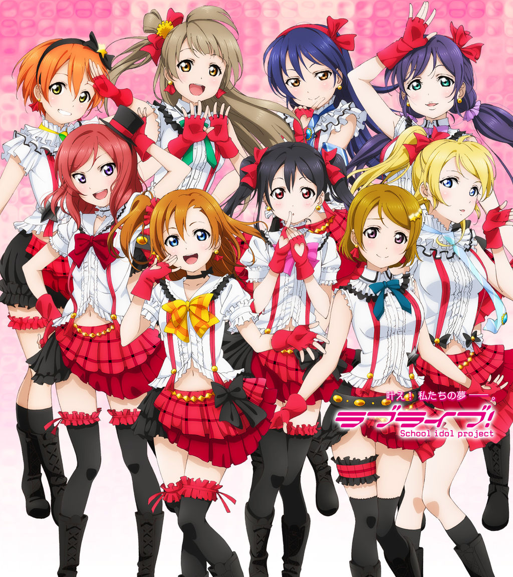 ラブライブ スクフェスのための書き下ろし新曲 Heart To Heart が10 15より先行配信 おしキャラっ 今流行りのアニメやゲームのキャラクターのオモシロ情報をまとめるサイトです
