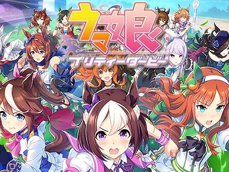 umamusume_purityda-bi-