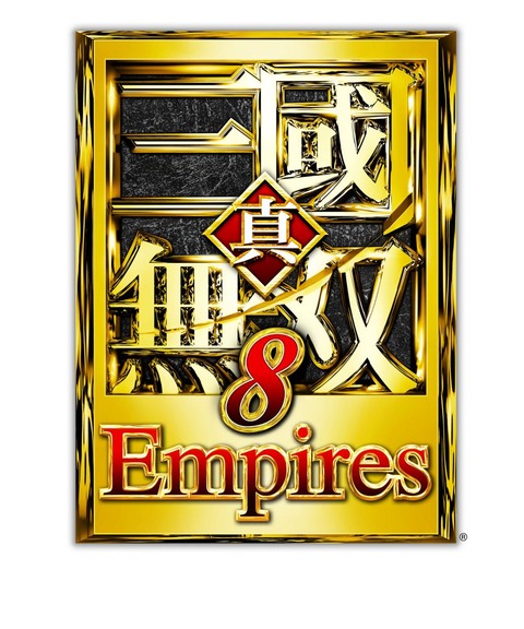 sinsangokumusou8empires