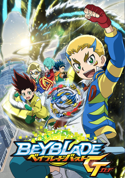 beybladeG
