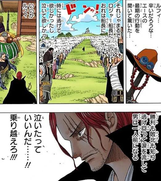 ワンピース 赤髪のシャンクス 海賊ではなく革命軍だった説 おしキャラっ 今流行りのアニメやゲームのキャラクターのオモシロ情報をまとめるサイトです ワンピース 赤髪のシャンクス 海賊ではなく革命軍だった説 おしキャラっ 今流行りのアニメやゲームのキャラクターのオモシロ情報をまとめるサイトです