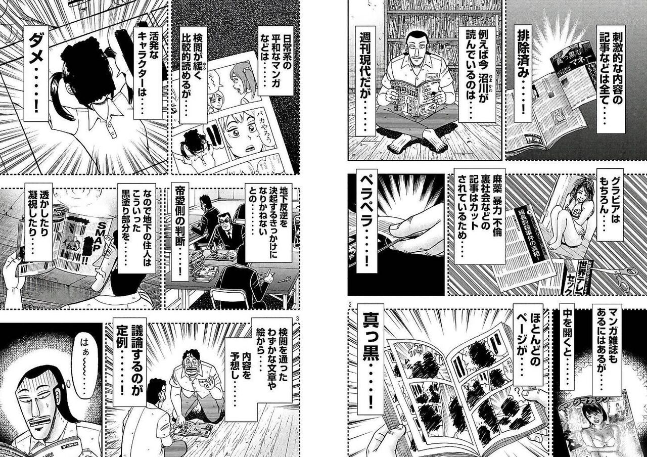 みなみけ 南夏奈 検閲対象だったｗｗｗｗｗｗｗｗｗ おしキャラっ 今流行りのアニメやゲームのキャラクターのオモシロ情報をまとめるサイトです