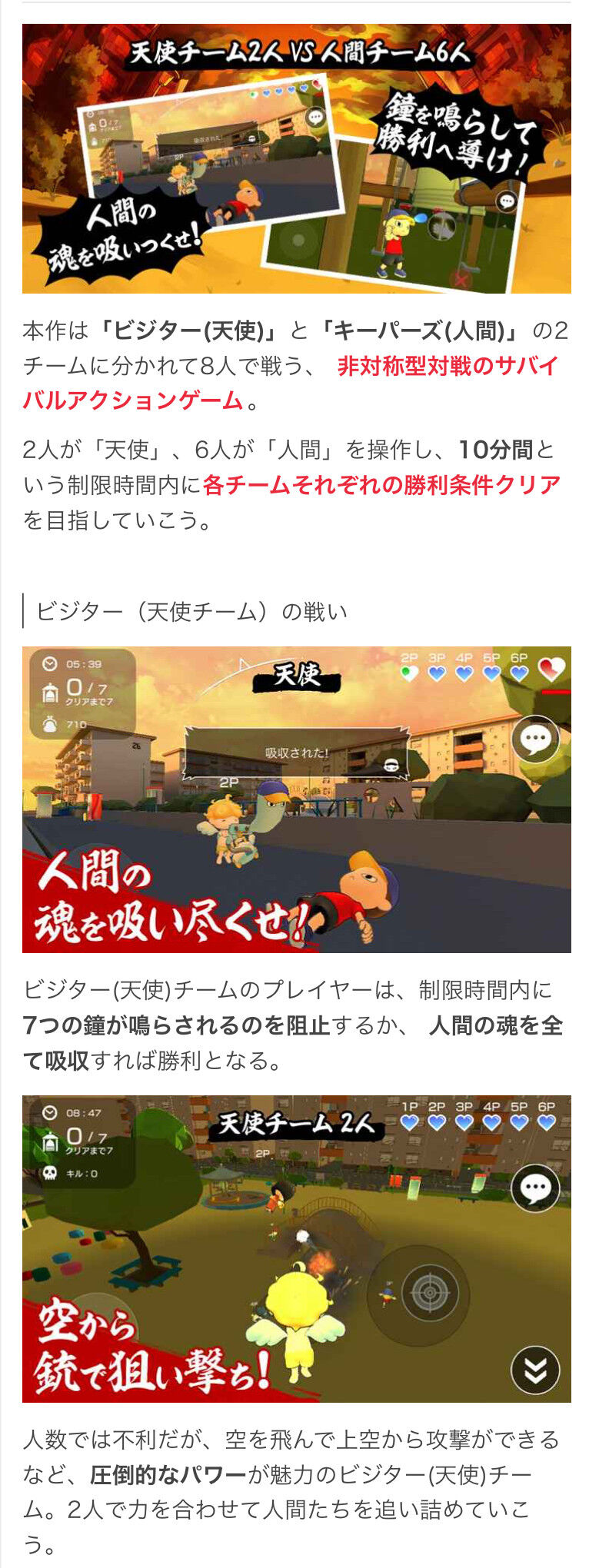 本田翼プロデュースのスマホゲーム にょろっこ Dbdみたいで面白そうwwwww おしキャラっ 今流行りのアニメやゲームのキャラクターのオモシロ情報をまとめるサイトです 本田翼プロデュースのスマホゲーム にょろっこ Dbdみたいで面白そうwwwww おしキャラっ 今流行りのアニメやゲームのキャラクターのオモシロ情報をまとめるサイトです
