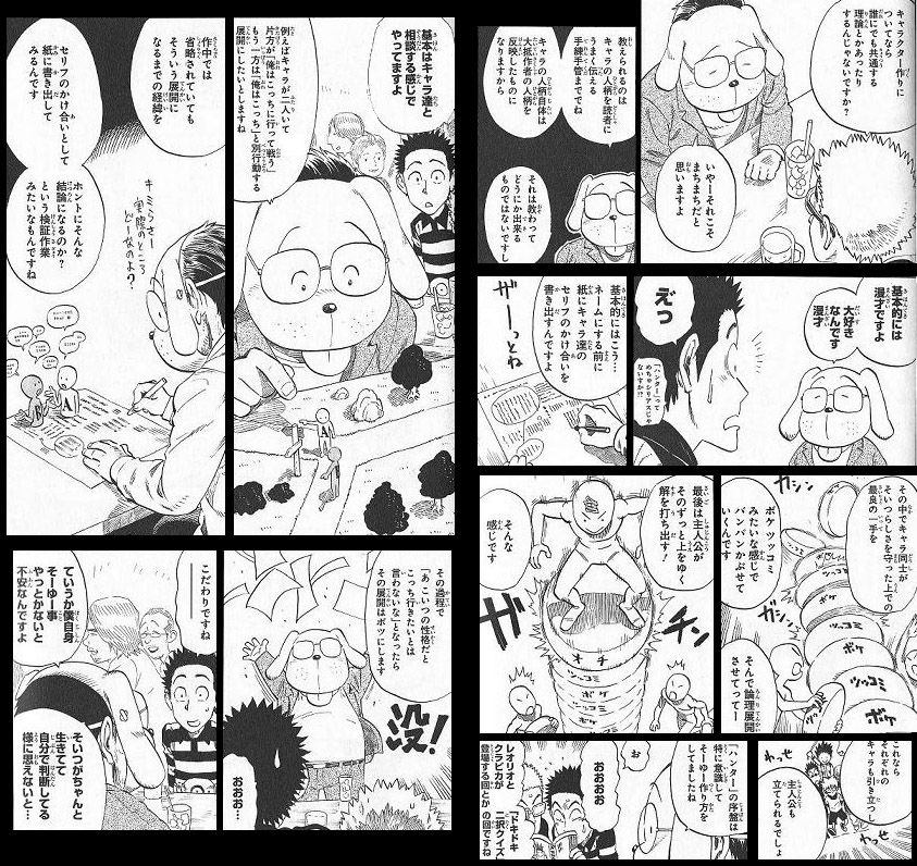 なにを ハンター ハンター 冨樫義博先生は天才だったwwwwwwwwww 今更 おしキャラっ 今流行りのアニメやゲームのキャラクターのオモシロ情報をまとめるサイトです なにを ハンター ハンター 冨樫義博先生は天才だったwwwwwwwwww 今更 おしキャラっ 今流行りのアニメやゲームのキャラクターのオモシロ情報をまとめるサイトです