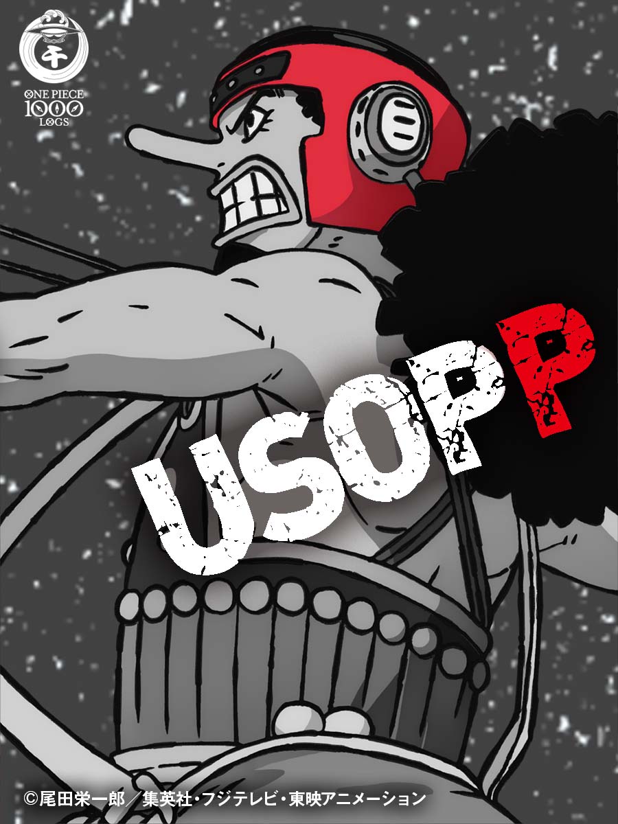 映画 ワンピース ツイッターで謎の暗号を発信 発表か おしキャラっ 今流行りのアニメやゲームのキャラクターのオモシロ情報をまとめるサイトです 映画 ワンピース ツイッターで謎の暗号を発信 発表か おしキャラっ 今流行りのアニメやゲームのキャラクターのオモシロ情報をまとめるサイトです