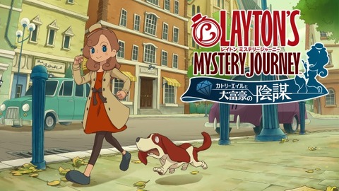 layton_mysteryjourney