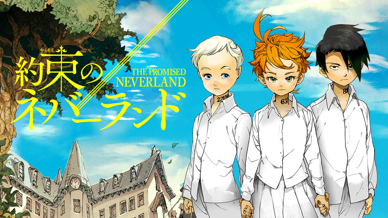 約束のネバーランド 作者 出水ぽすか先生が描いた キクコ ゲンガー が話題に おしキャラっ 今流行りのアニメやゲームのキャラクターのオモシロ情報をまとめるサイトです 約束のネバーランド 作者 出水ぽすか先生が描いた キクコ ゲンガー が話題に おしキャラっ 今流行りのアニメやゲームのキャラクターのオモシロ情報をまとめるサイトです
