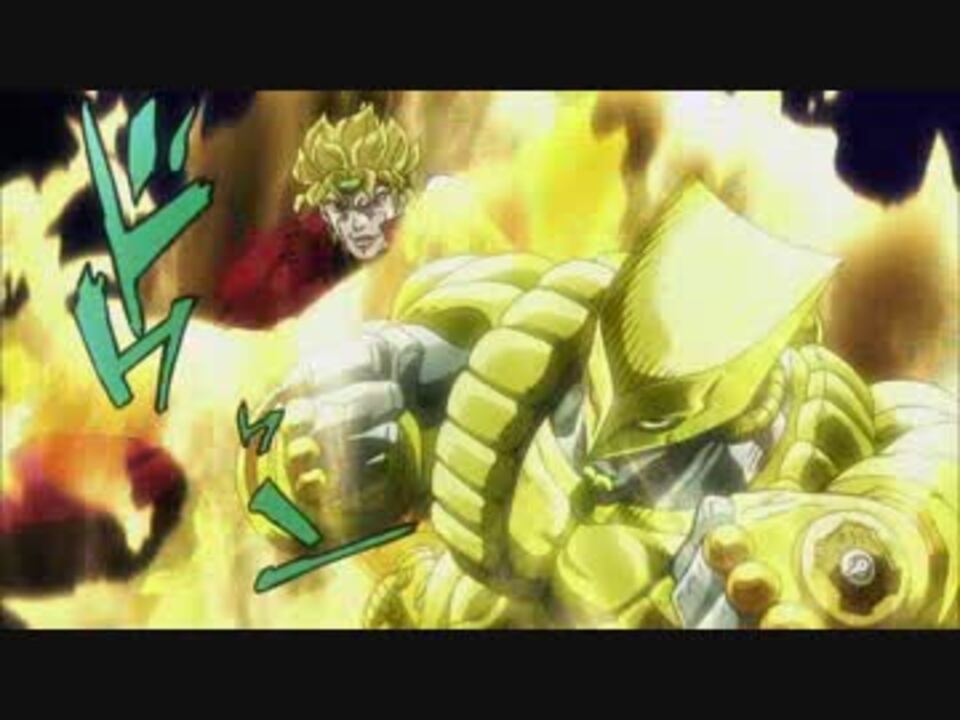 アニメ ジョジョ ディオの ザ ワールド の演出 おしキャラっ 今流行りのアニメやゲームのキャラクターのオモシロ情報をまとめるサイトです