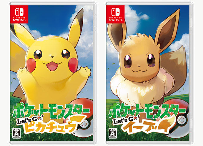 ポケモン 最新作の予約数 サンムーンから84 減 おしキャラっ 今流行りのアニメやゲームのキャラクターのオモシロ情報をまとめるサイトです