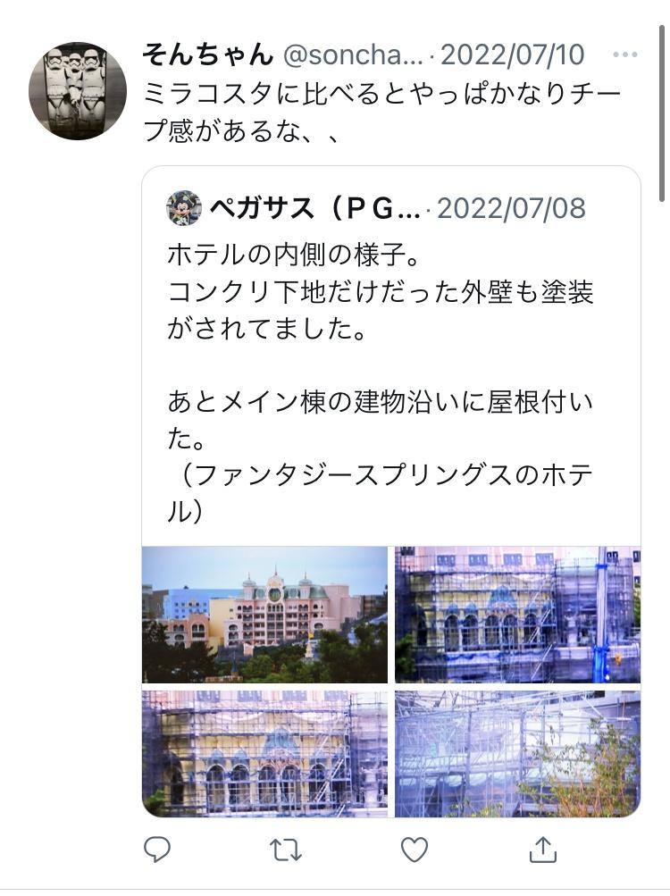 ディズニーの新しいホテル ファンタジースプリングホテル 予想と違いすぎるｗｗｗｗｗ おしキャラっ 今流行りのアニメやゲームのキャラクターのオモシロ情報をまとめるサイトです