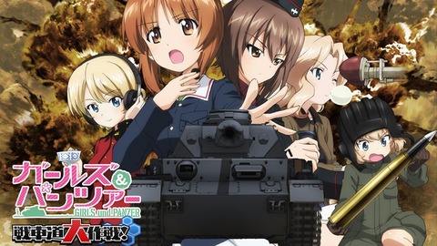 garupan_sensyadou