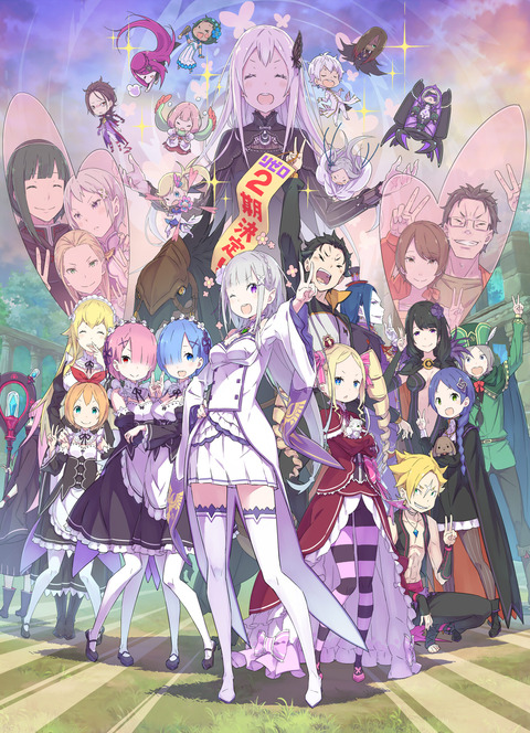 rezero2