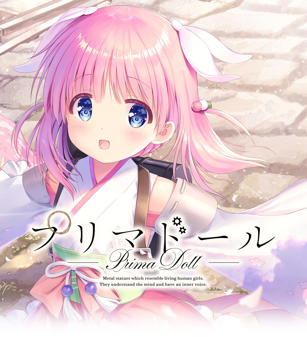 Keyの新作アニメ プリマドール 22年アニメ化決定 歌と自律式機械人形をテーマに描く物語 おしキャラっ 今流行りのアニメ やゲームのキャラクターのオモシロ情報をまとめるサイトです