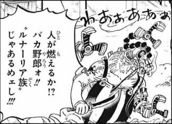 ワンピース ルフィ ヒトヒトの実幻獣種モデル ニカ だった説wwwwww おしキャラっ 今流行りのアニメやゲームのキャラクターのオモシロ情報をまとめるサイトです ワンピース ルフィ ヒトヒトの実幻獣種モデル ニカ だった説wwwwww おしキャラっ 今流行りのアニメやゲームのキャラクターのオモシロ情報をまとめるサイトです