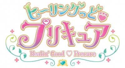 healingood_precure